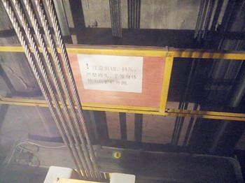 成都電梯維保公司地址 成都電梯維保公司地址