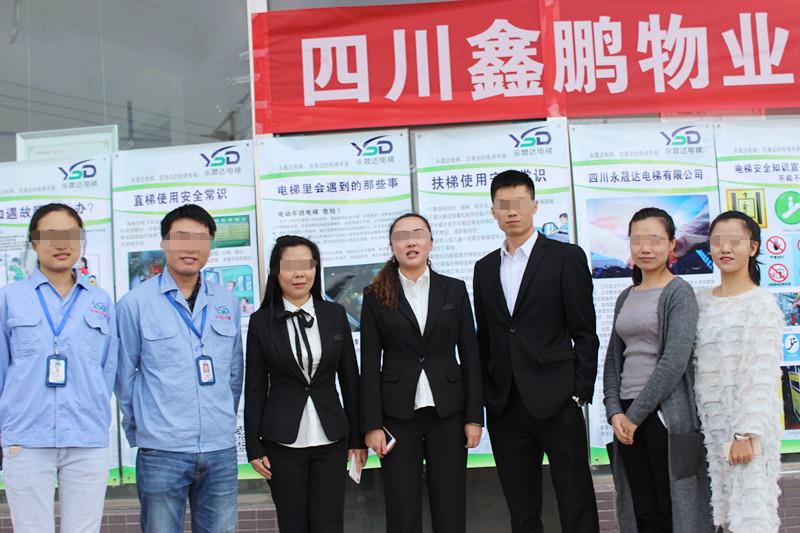 四川電梯維保公司進小區(qū)宣傳