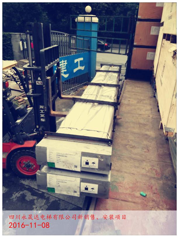 成都電梯銷(xiāo)售公司地址