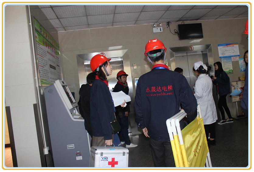 四川電梯維保，四川電梯安裝，四川電梯維修，四川電梯銷售，應(yīng)急演練