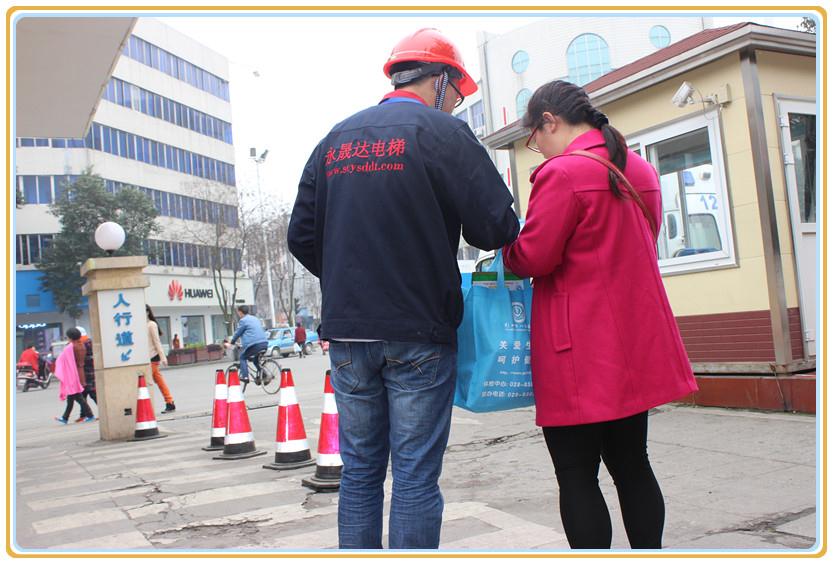 四川電梯安裝，四川電梯維修，四川電梯維保，四川電梯銷售，應(yīng)急演練